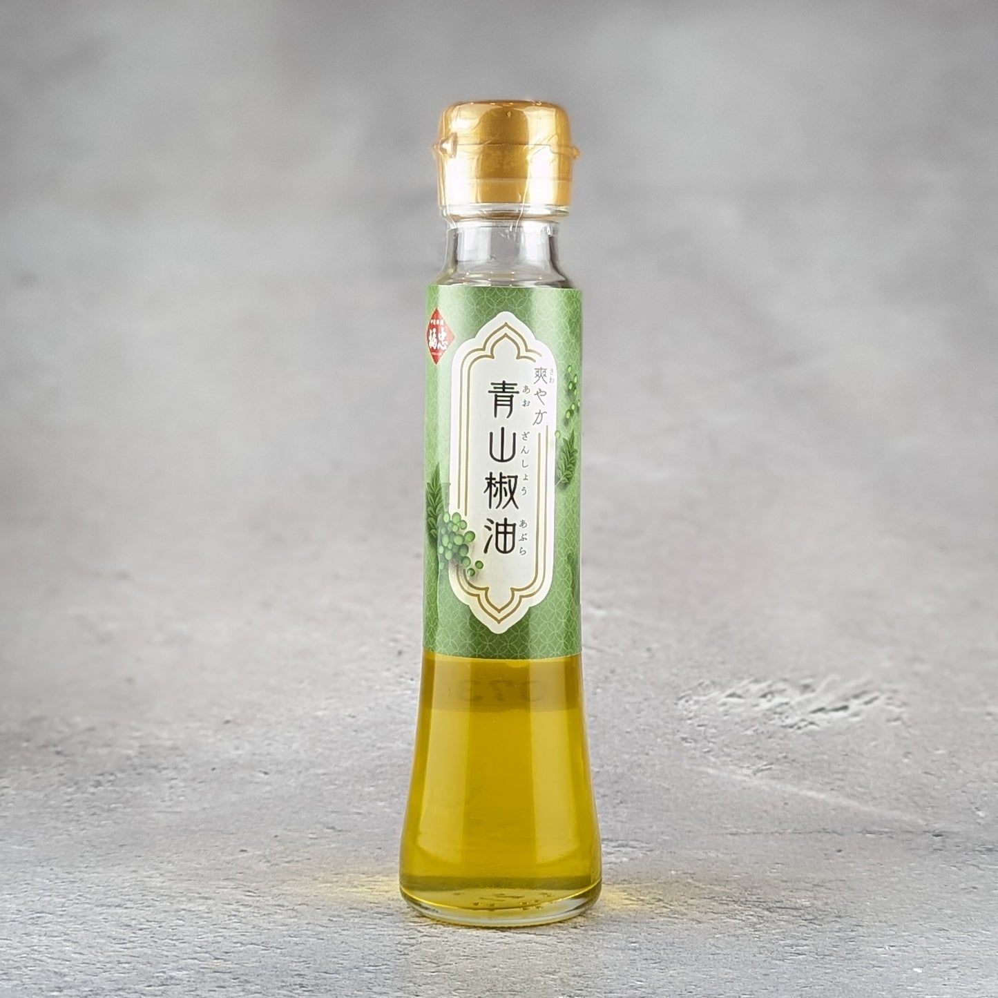 爽やか青山椒油